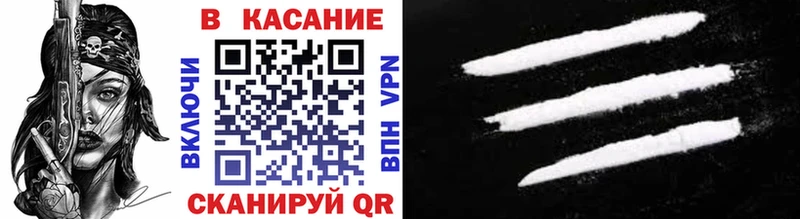 Купить наркотик аптеки Ангарск Cocaine  МЕФ  ГАШ  Альфа ПВП  Канабис 