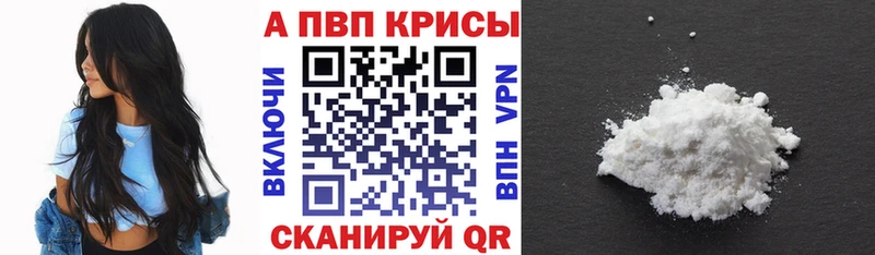 закладки  Ангарск  OMG как зайти  Альфа ПВП крисы CK 