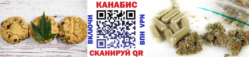 Canna-Cookies конопля это клад Ангарск