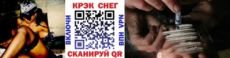 маркетплейс Telegram  Ангарск  Cocaine Перу 