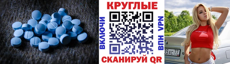 Экстази 280мг  Ангарск 