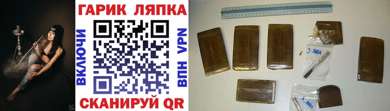 Гашиш Premium  закладки  OMG маркетплейс  Ангарск 
