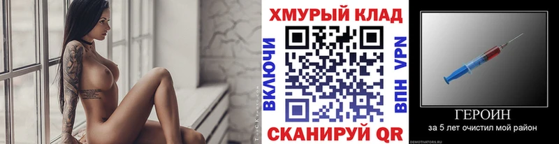 гидра зеркало  Ангарск  Героин афганец 