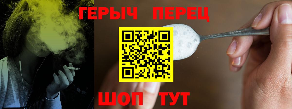 Ангарск  ГЕРОИН VHQ  Вход с VPN 