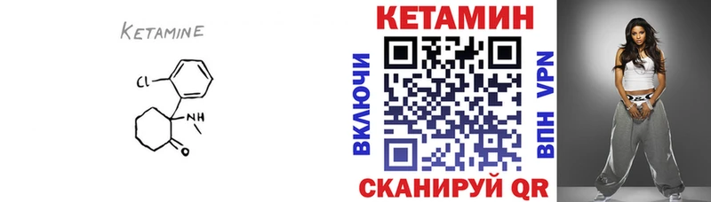 продажа наркотиков  мориарти какой сайт  КЕТАМИН ketamine  Ангарск 