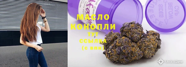 ПСИЛОЦИБИНОВЫЕ ГРИБЫ Михайловка