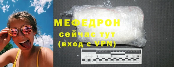 кокаин премиум Михайлов