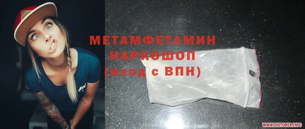 ПСИЛОЦИБИНОВЫЕ ГРИБЫ Михайловка
