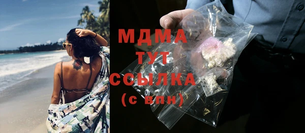 ECSTASY Чита