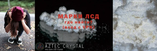 гашик Михайловск