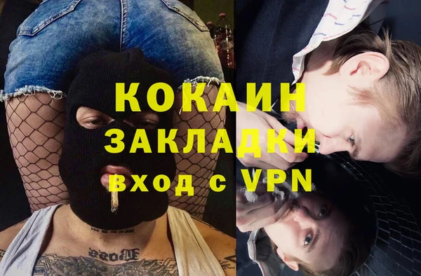 кокаин премиум Михайлов