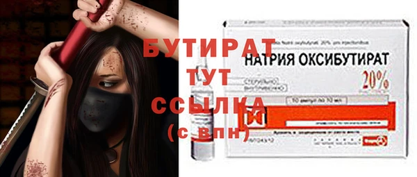 ПСИЛОЦИБИНОВЫЕ ГРИБЫ Михайловка