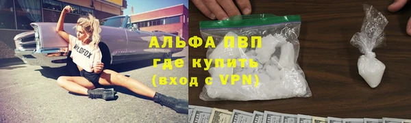 кокаин премиум Михайлов