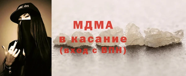 ПСИЛОЦИБИНОВЫЕ ГРИБЫ Михайловка