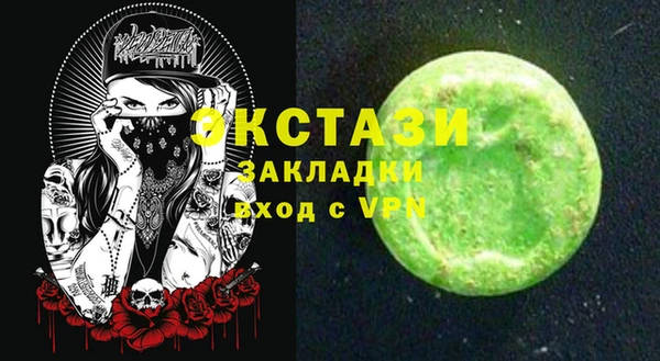 кокаин премиум Михайлов