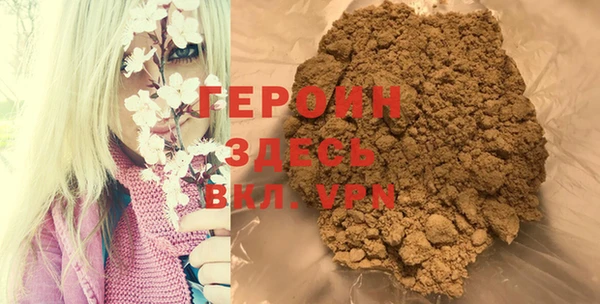 ПСИЛОЦИБИНОВЫЕ ГРИБЫ Михайловка