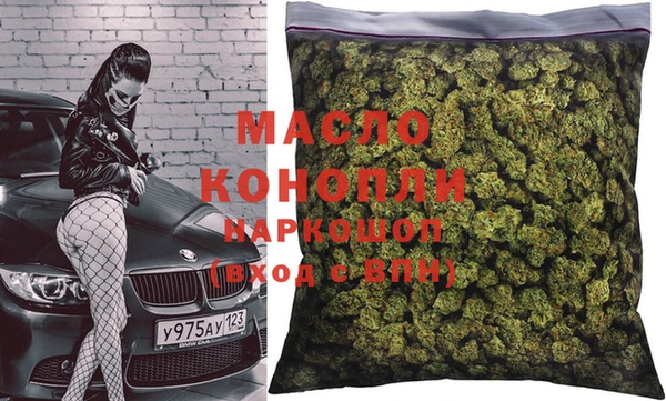 ПСИЛОЦИБИНОВЫЕ ГРИБЫ Михайловка