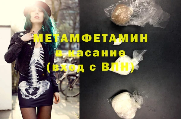 гашик Михайловск