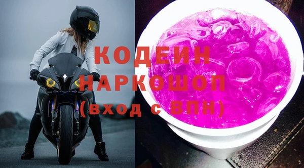 кокаин премиум Михайлов