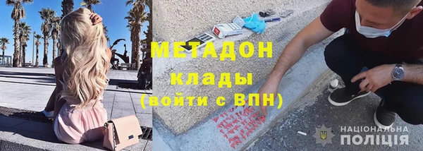 кокаин премиум Михайлов