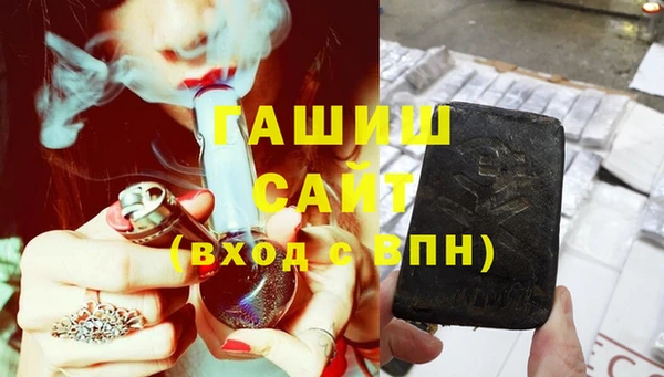 кокаин премиум Михайлов
