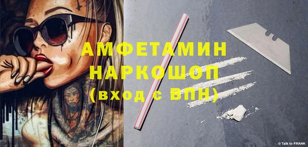 кокаин премиум Михайлов