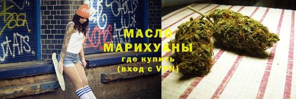 бутират Киров