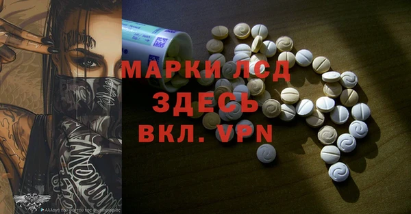 ПСИЛОЦИБИНОВЫЕ ГРИБЫ Михайловка
