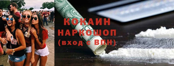 гашик Михайловск