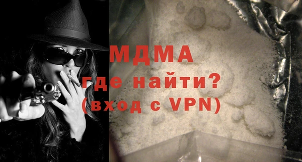 кокаин премиум Михайлов
