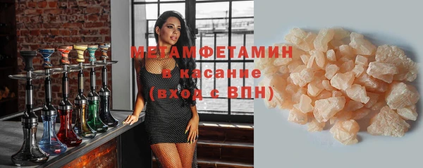 твердый Барнаул