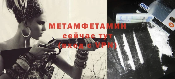кокаин премиум Михайлов