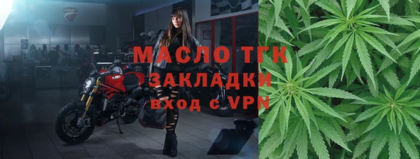 амфетамин Тольятти