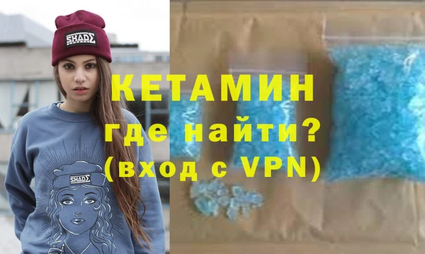 кокаин премиум Михайлов