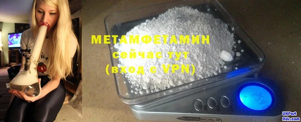 кокаин премиум Михайлов
