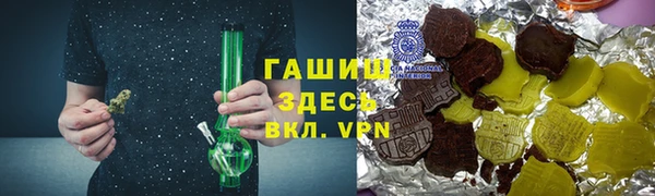 ПСИЛОЦИБИНОВЫЕ ГРИБЫ Михайловка