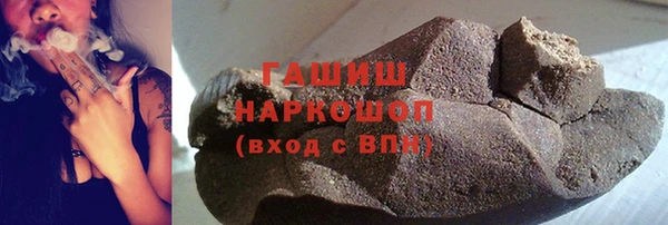ПСИЛОЦИБИНОВЫЕ ГРИБЫ Михайловка
