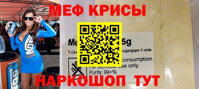 амф Абакан
