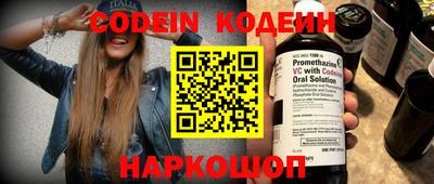 амф Абакан
