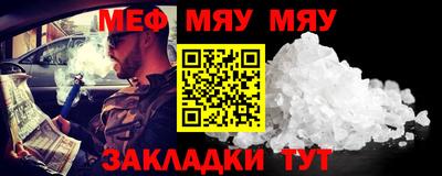амф Абакан