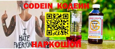 амф Абакан