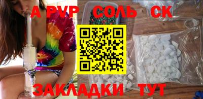 МДПВ Азнакаево
