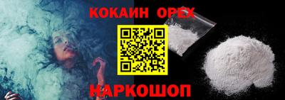 мефедрон VHQ Абинск