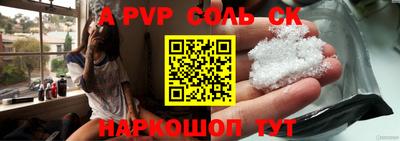 амф Абакан