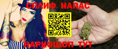 мефедрон VHQ Абинск