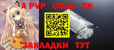 МДПВ Азнакаево