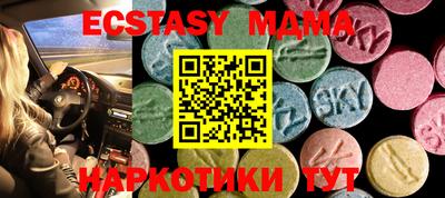 амф Абакан