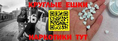 PSILOCYBIN Майкоп
