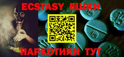 амф Абакан
