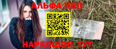 амф Абакан